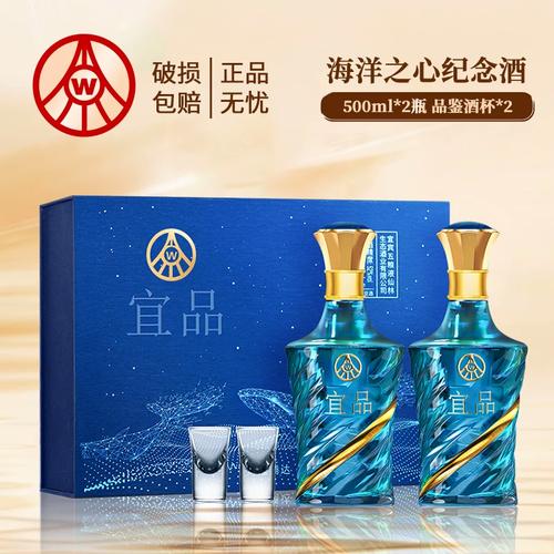 五一宜宾周边游必知的"浓香型白酒地理标志保护产区"知识 