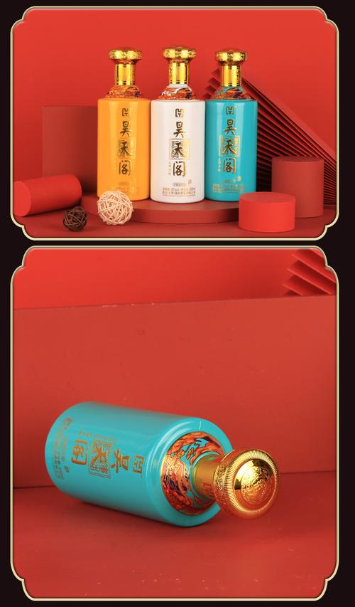昊天阁大师手酿 四川绵竹优级 纯粮浓香型白酒500ml*6瓶整箱装